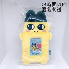 ③公式　たまごっち　まめっち　もふもふフォトキーホルダー　カード　ぬいぐるみ★