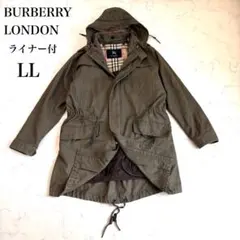 激レア BURBERRY モッズコート ライナーフード付 LL 大きいサイズ