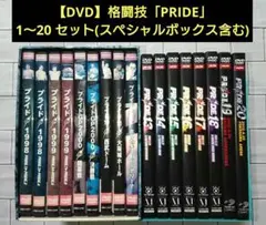 2026年最新】PRIDE 格闘技の人気アイテム - メルカリ