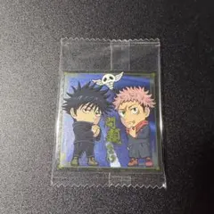 にふぉるめーしょん　呪術廻戦　ウエハース　シール　虎杖悠仁・伏黒恵