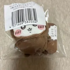 ちいかわだらけくじ　口だけは出してッ！！のサムネイル
