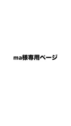 Arashi Blast in Miyagi バッグ