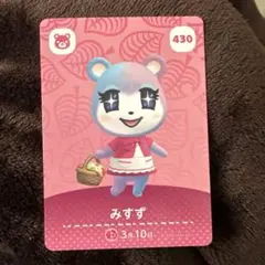 どうぶつの森 みずず amiiboカード