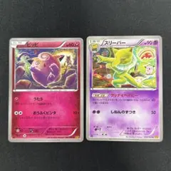 ピッピ スリーパー XY9 破天の怒り　まとめ売り　こみやトモカズ