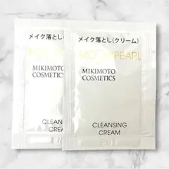 【新品未使用】【送料込】ミキモト メイク落とし & 洗顔フォーム & ローション