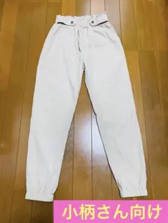 ベージュカラーの小柄さん向けズボン【サイズ140】 ！新品！