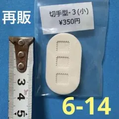 2026年最新】切手 値段の人気アイテム - メルカリ