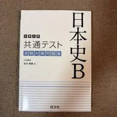 2026年最新】坂本勝義の人気アイテム - メルカリ