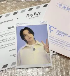 SEVENTEEN W会員特典 CARAT カラモバ 2023 ミンギュ