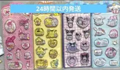 水 シールセット ウォーターシール