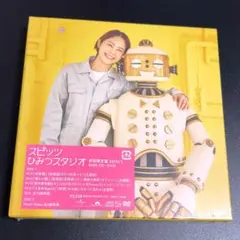 スピッツ レコード ひみつスタジオ 新品未開封 新品 未開封 レコード スピッツ ひみつスタジオ LP VINYL SPITZ - メルカリ
