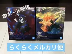 鬼滅の刃 VIBRATION STARS PLUS 我妻善逸 獪岳 ２種セット