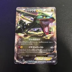 レックウザEX R :1ED [BW5 037/050]「リューノブレード」 レックウザEX R BW5 リューノブレード 037/050 - メルカリ
