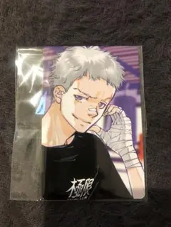 天野明展 The Characters -Encore!- 笹川了平