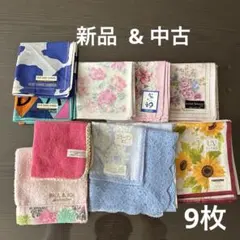 リバティ、レノマ、JUNKO SHIMADA他
