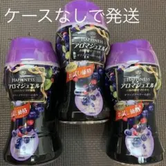 レノアハピネス アロマジュエル サファイアベリー 3本 廃盤品 紫