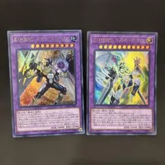 遊戯王　2枚セット　レア 遊戯王 二つの心 シークレットレア2枚セット マインドシャッフル
