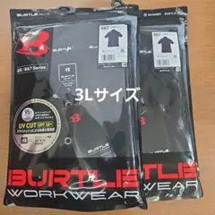 バートル　3L 　667　半袖ポロシャツ　ブラック2枚のサムネイル
