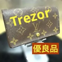 ⑧☆優良品☆ モノグラム♪Ｌ字型ファスナー財布
