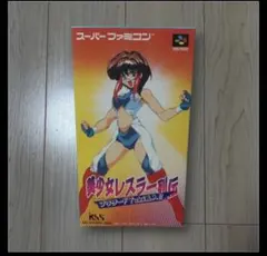 初版 ブリザードYuki 全2巻セット 少年漫画 希少 角川コミックスエース