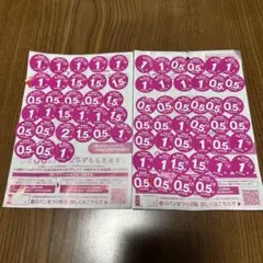 2025 春のパンまつり30点分　2枚 〜デリシャスボウル2つ分〜