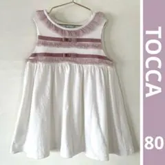 TOCCA ホワイト ワンピース ノースリーブsize80