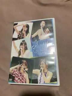°c-ute