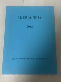 Item thumbnail for item 8b5589e2-0e11-454c-a041-61f799c88f29