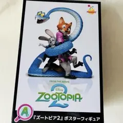 ズートピア2 ハッピーくじ A賞 ポスターフィギュア