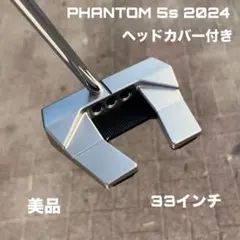 スコッティ キャメロン Futura Phantomセンターシャフト 33インチ PHANTOM（スコッティ・キャメロン） ☆新品☆スコッティ