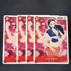 ワンピースカードゲーム ニコ・ロビン 4枚セット　㉕のサムネイル