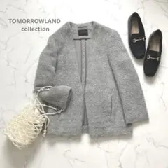 トゥモローランドコレクションアルパカ シャギー ノーカラー ジャケット　カーデ