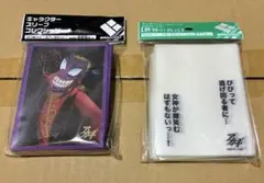 アカギ キャラクタースリーブ 鷲巣巌 名言スリーブ - メルカリ