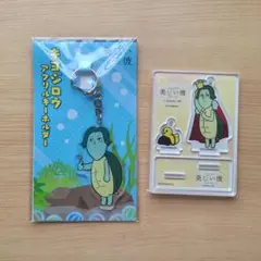 化け猫あんずちゃん バイクキーホルダー 映画チラシ付き - メルカリ