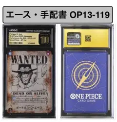 2026年最新】手配書 psa10の人気アイテム - メルカリ