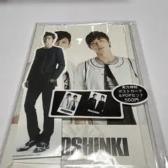 SOLD OUT＊東方神起＊ポストカード 東方神起 ポップアップ ポストカード wowow - メルカリ