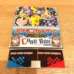 2026年最新】ポケモンカード スタートデッキ100 コロコロコミックverの