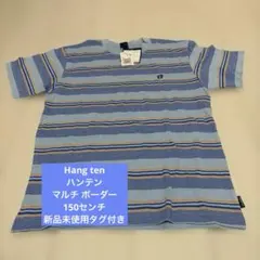 【Hang ten 】新品未使用タグ付き　ハンテン マルチ ボーダー　150