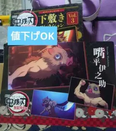 鬼滅の刃 下敷きコレクション Vol. 3