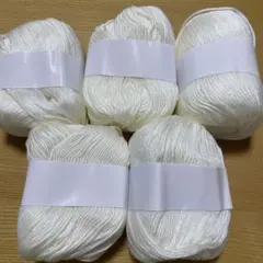ミルキーホワイト　シルク　カシミヤ　ウール混　毛糸　5玉セット