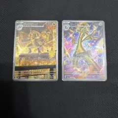 ポケモンカード ジャラランガ サーフゴー 2枚セット