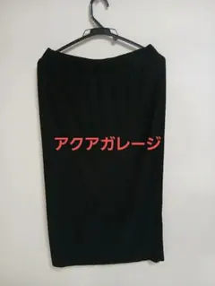 ブラック スカート ウエストゴム　aquagarage アクアガレージ　３Lのサムネイル