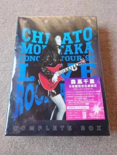 森高千里/LIVE ROCK ALIVE COMPLETE BOX〈完全生産限… - メルカリ