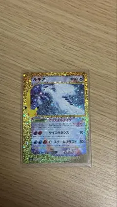 루기아 30th MEGA 확장 팩 30th