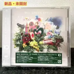 Mrs. GREEN APPLE 10周年ベストアルバム