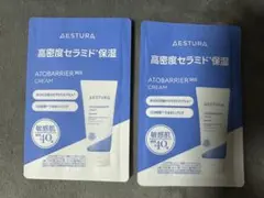 AESTRA アトバリア365クリーム　2個