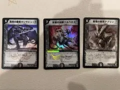 アルフォースブイドラモンゼロ超究極体 Vジャンプ懸賞特典 デーモン超