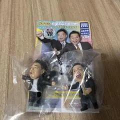 ダイアン ゴイゴゴイでスーススーな ガチャキーホルダー