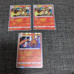 ポケモンカード　リザードン Rのサムネイル