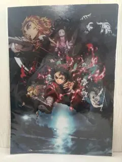 ⭐︎新品・未開封⭐︎劇場版『鬼滅の刃』無限列車編 A4クリアファイル